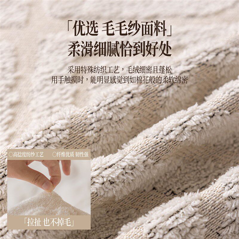 速发毛毛纱秋沙发盖布巾季毛绒防滑沙发套罩2025新款防猫抓坐垫毯