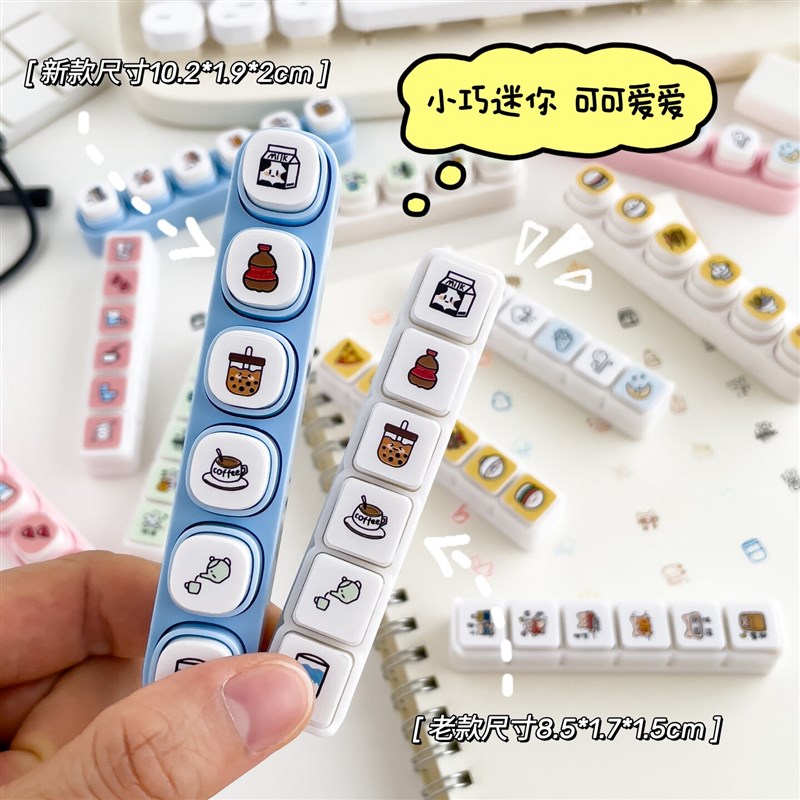 速发软萌兔爱六联印章可学生幼儿园奖励小红花手账本印章学生奖品