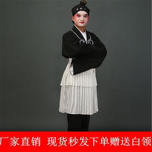 速发戏曲丑角小二郎衣京剧越剧服装店小二古郎演出武苍装大娃家丁