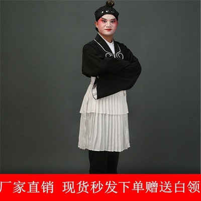 速发戏曲丑角小二郎衣京剧越剧服装店小二古郎演出武苍装大娃家丁