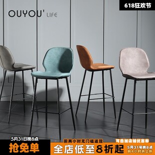 速发靠背吧台椅铁艺高脚凳小户型吧凳家用台高椅子吧台凳子吧椅