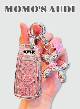 速发MOMOS C&LD用A4L套Q5L/Q7/A6L壳Q车Q4扣Q2L包适01