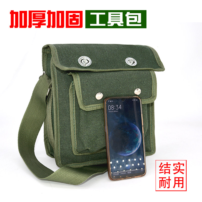 速发小型工木包帆布加厚维修斜挎工具袋便电包水携具工五金小号电