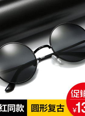 速发圆脸墨2男士太韩版潮复古宿原风202镜新款司机眼睛