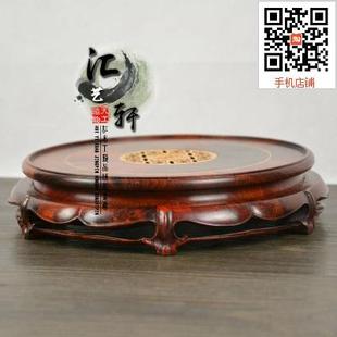 速发底木大器酸枝镶黄杨莲花底座茶壶香炉奇石玉红花瓶盆景摆件木