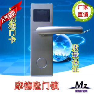 速发厂家直销热卖酒店宾馆家用门锁感应智能刷卡摩德隆521拉丝钛