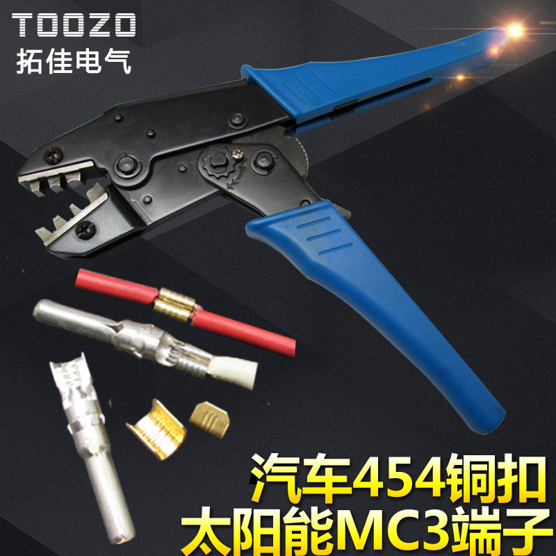 速发OZO 太车钳C端子压线钳 汽能铜扣M 并线454端子钳 压接钳