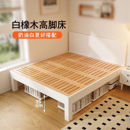 全实木床1米35简约齐边床1米2床小户型1米薄床头橡木奶油白儿童床