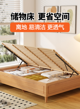 定制全实木床无床头离地侧开箱体储物床1米2单人新型榻榻米高箱床