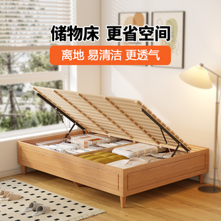 定制新品 全实木床侧开无床头1米2离地高箱储物箱体床齐边榻榻米床