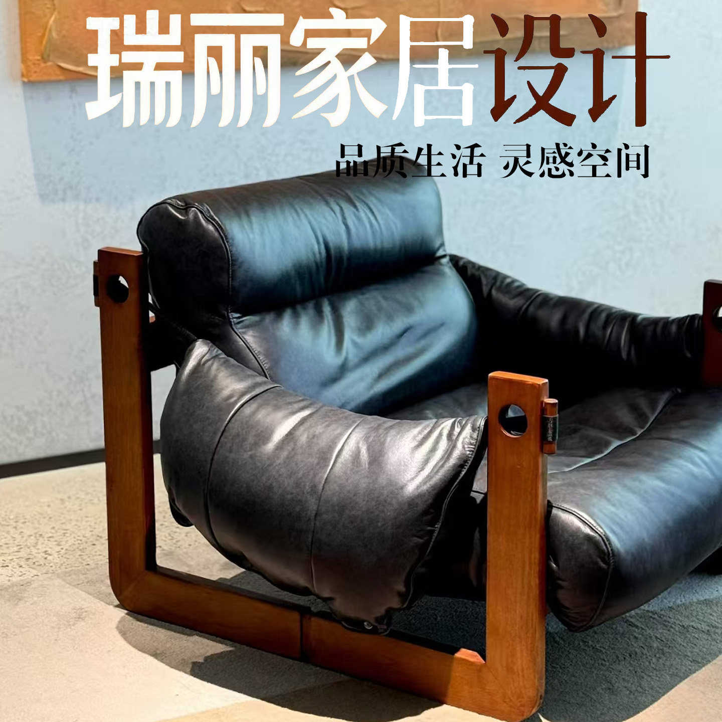 高端中古风泽西岛沙发椅复古实木真皮休闲懒人阅读单人零重力躺椅