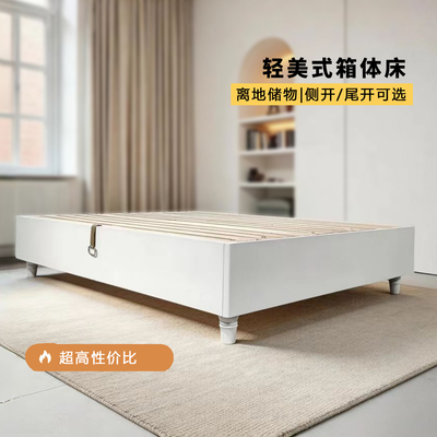 美式离地箱体床免费试用