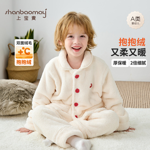 上宝麦秋冬儿童抱抱绒家居服套装男女童保暖睡衣可外穿加厚双面绒