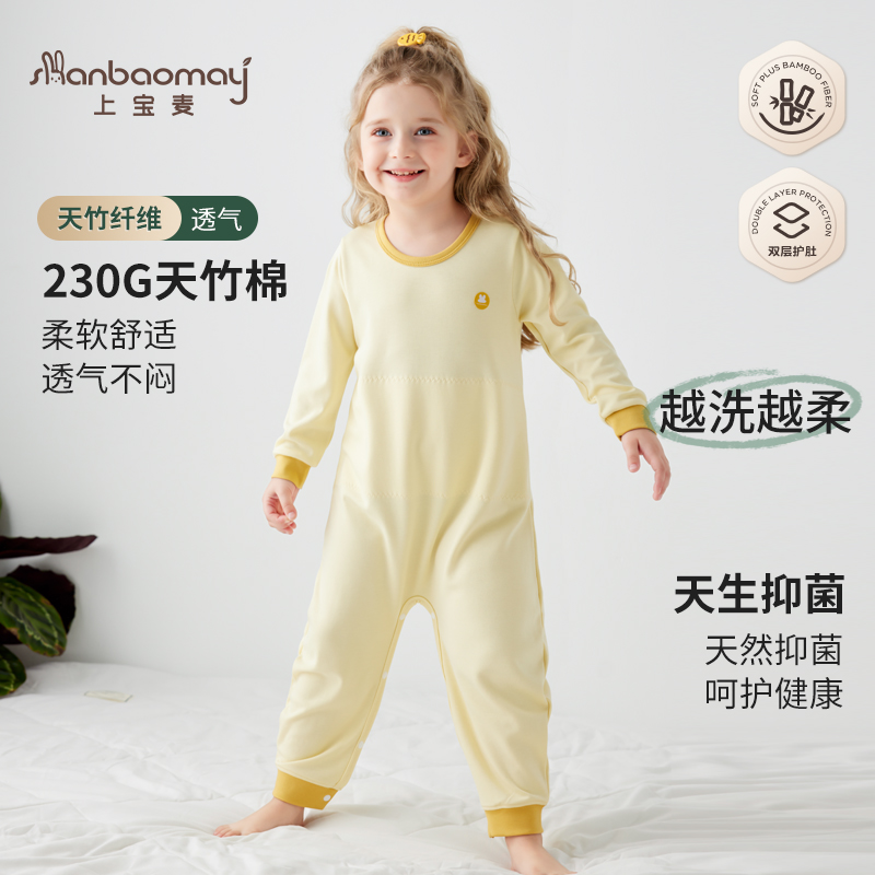 上宝麦连体睡衣天竹棉双层护肚