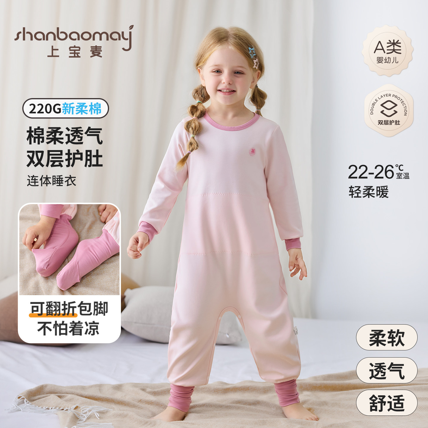 【双层护肚可包脚】新柔棉儿童连体睡衣秋冬家居服男女童宝宝保暖