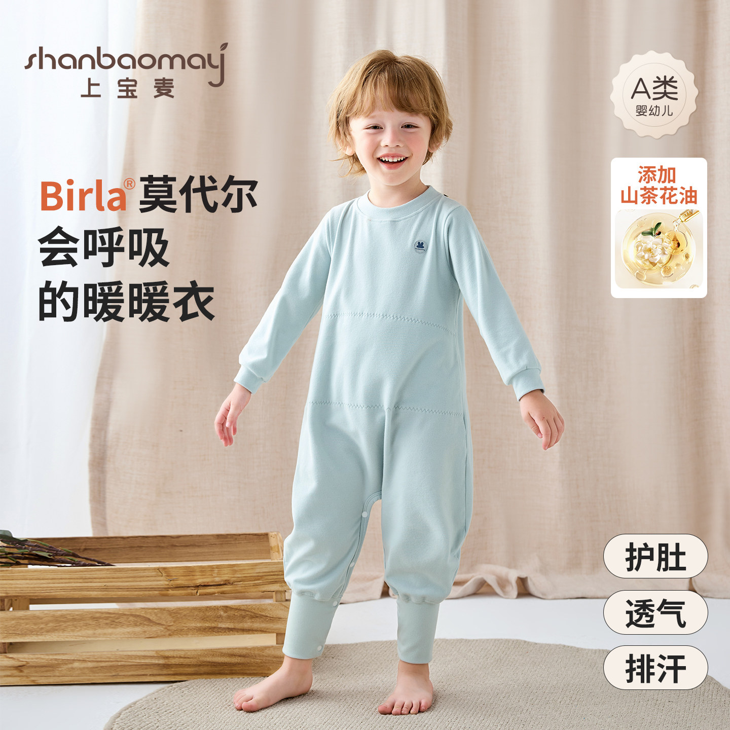 【升级防上窜】儿童连体睡衣秋冬莫代尔棉宝宝睡衣家居服双层护肚