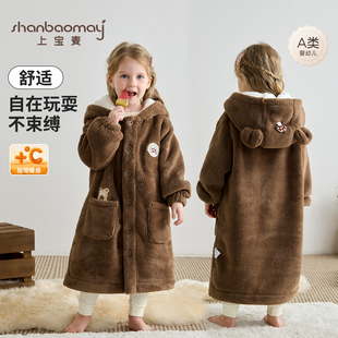 上宝麦抱抱绒儿童家居服睡袍保暖男女童可外穿秋冬加厚连帽浴袍