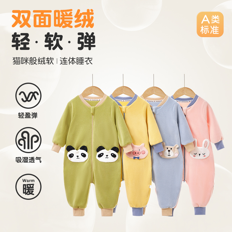 上宝麦连体睡衣奥粒绒