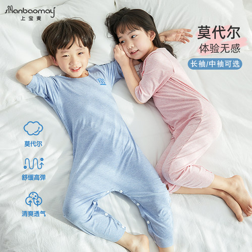上宝麦莫代尔冰丝七分袖连体睡衣