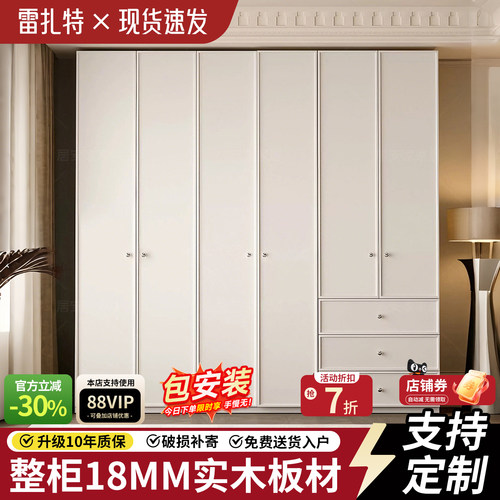 实木衣柜家用简约现代大衣橱