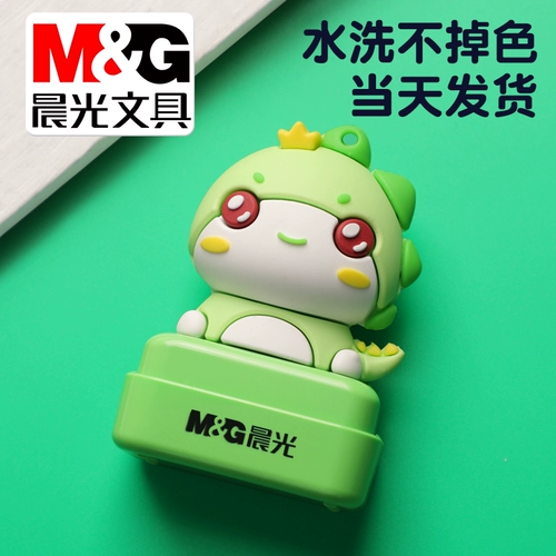 Детская водонепроницаемая печать, именная наклейка, форма для детского сада, с вышивкой