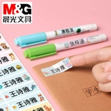 Водонепроницаемая мультяшная именная наклейка, печать для детского сада, форма для школьников, делается под заказ