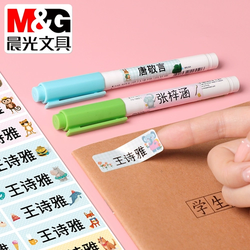 Водонепроницаемая мультяшная именная наклейка, печать для детского сада, форма для школьников, делается под заказ