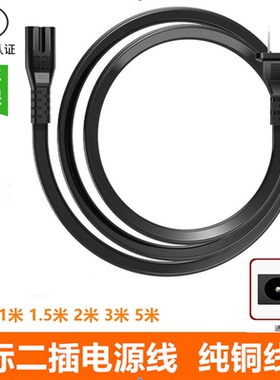 适用苹果Mac Mini M1 M2 M4电脑Pro主机HomePod第2代音响充电源线