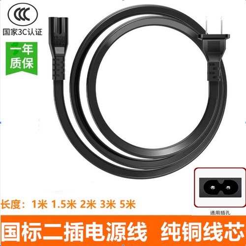 适用苹果Mac Mini M1 M2 M4电脑Pro主机HomePod第2代音响充电源线