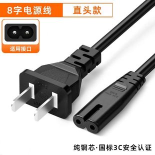 适用中联ZOLEE苏美NSURE马卡龙电热饼暖宝宝充电暖手宝充电源线器