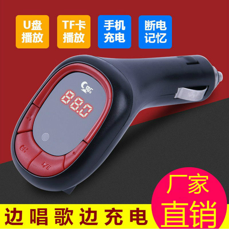 新款汽车用车载mp3 货 汽车mp3播放器 车载usb mp3发射器带遥控|ruв категории автомобиль/товаров/аксессуары/переоснащение, Автомобильная аудио - видео/средства электронной/приборов, Автомобильная аудио - видео, Mp3/MP4 - от Buy2taobao.com для оказания профессиональной услуги покупки агента Taobao