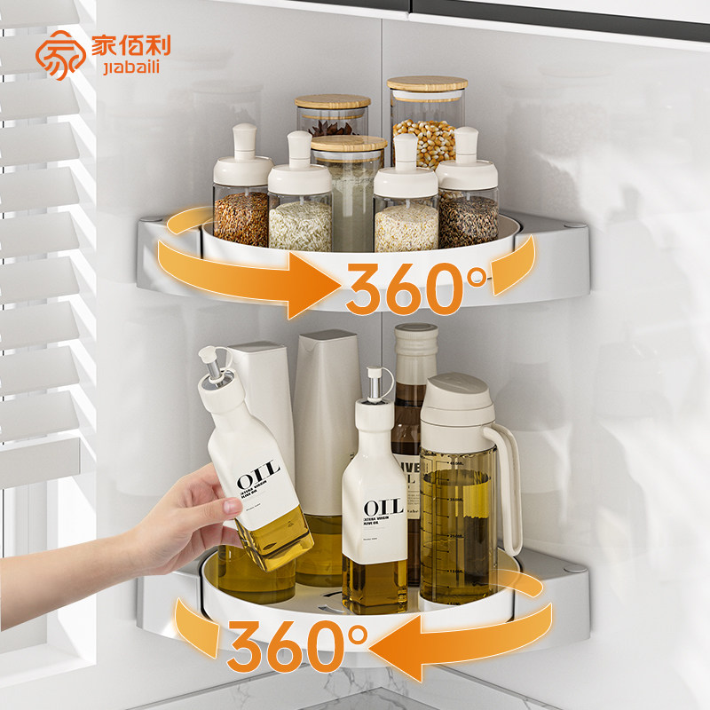 厨房盐调味罐收纳盒挂墙免打孔旋转调味罐架转角调料转盘托 托盘,厨房/烹饪用具,厨房置物架/置物柜/角架,淘宝优惠券,粉丝福利购,淘宝优惠卷