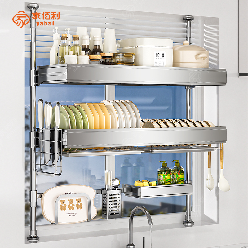 厨房顶天立地水槽碗架置物架沥水架洗碗槽水池洗菜盆上方碗碟收纳