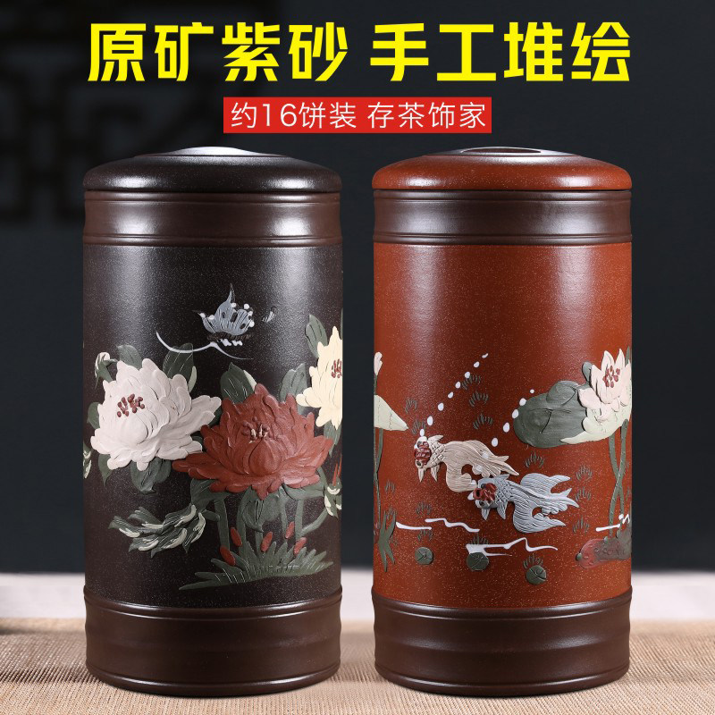 宜兴紫砂茶叶罐大号粗陶瓷缸子普洱醒茶16饼密封茶饼防潮霉茶饼桶|msdalam kategori pinggan mangkuk, set teh, caddy teh - dari Buy2taobao.com untuk memberikan perkhidmatan ejen Taobao profesional membeli