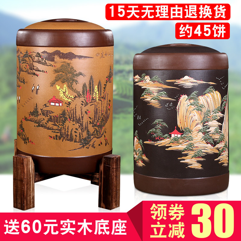 Cinnabar Tea pot Large Pu 'er Tea Mug Coarse pottery Canister Mug Storage Tea barrel household ceramics Tea potin the Tableware , Tea set , Tea caddy  category - from Buy2taobao.com to provide professional Taobao agent buy service