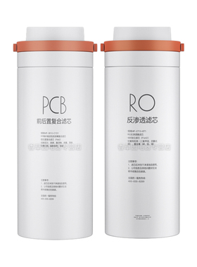 适用美的花生MRO1791A-400G净水器1791D/1891A/MRC1991A滤芯1781D