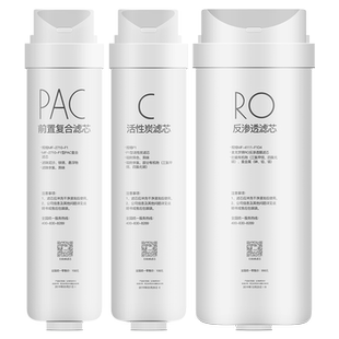 适用美的G400/S400净水器MRO1790-400G滤芯1790B/1686A/WAH400-01