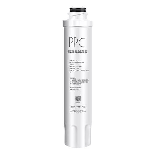 美的饮水机净饮机PPC复合滤芯