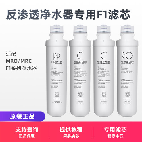 原装正品 全套四支