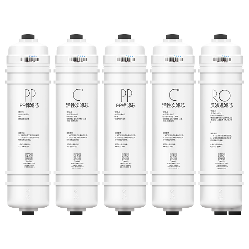 适用美的M6净水器净水机滤芯全套MRO105A-5 MRO105-5 MRO102C-4