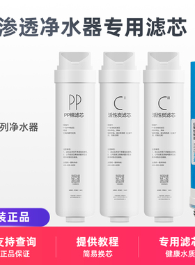 适用美的净水器MRC1692B-50G/1693B滤芯PP棉MRC1593A-50G活性炭S1