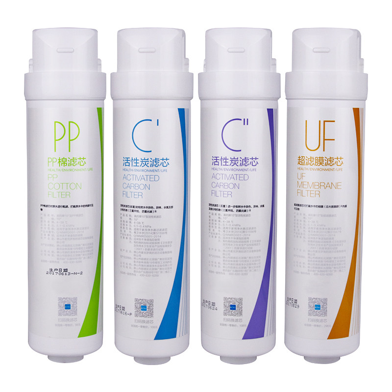 适用美的超滤净水器M1/E75滤芯MU136-4/MU163A-4净水机滤芯全套