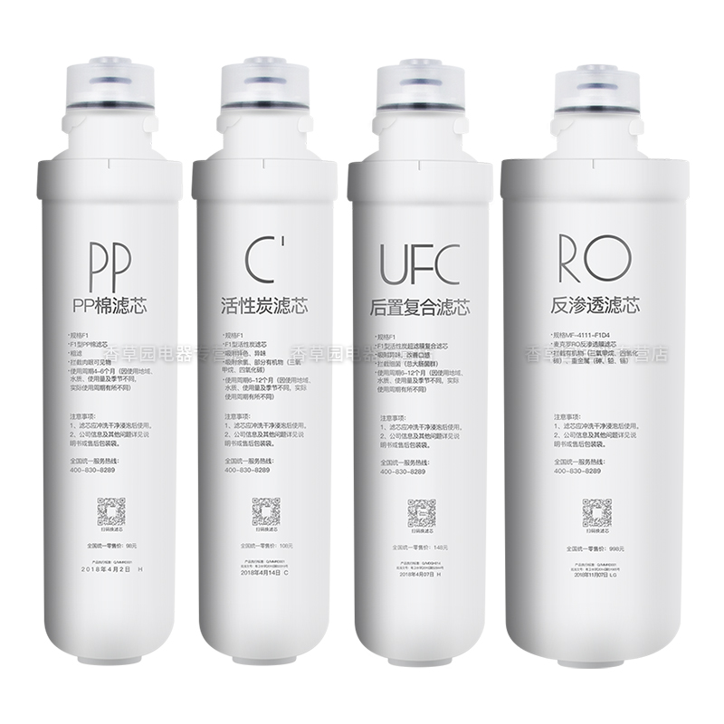 美的大智f1滤芯净水器