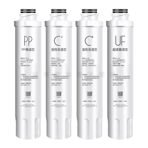 适用美的饮水机净饮机滤芯JR/JD1056S 1059S 1255S 1256S 1359S