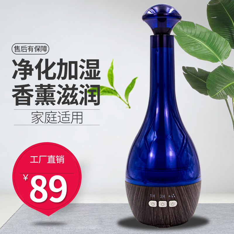 香薰机 加湿器多种用 小夜灯 净水空气 装饰品 精油香薰加湿专用