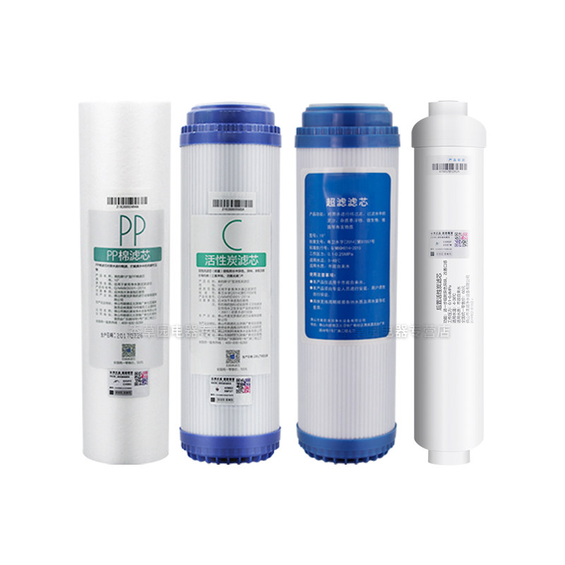 适用美的双出水净水器10寸PP棉活性炭平口超滤膜滤芯MRU1583A-50G