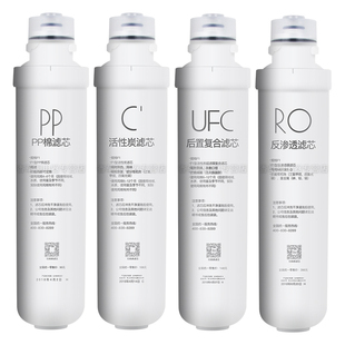 MRC1795B 适用美 MRO1695A 75G M75S 净水器F1滤芯MRO1595A