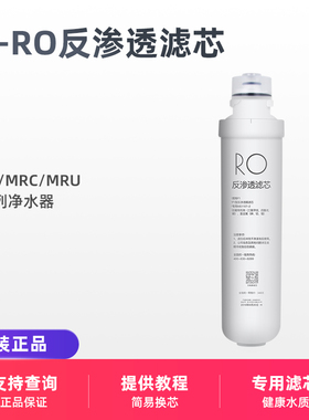 适用美的F1净水器滤芯MRO202-4 203 MRU1591 1693-50G反渗透RO膜