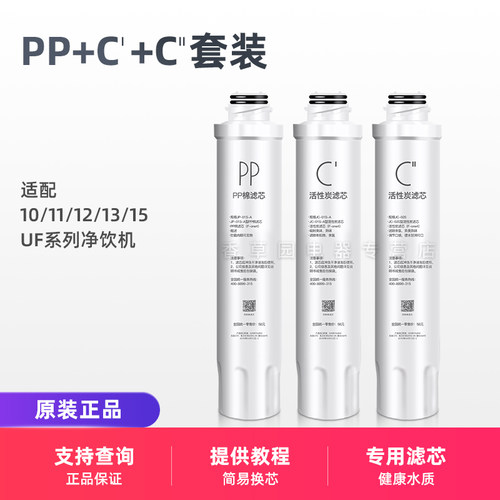 原厂滤芯 防伪可查 送安装说明