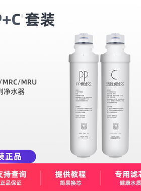 适用美的F1净水器滤芯MRO201-4 202 203 MRU1591-50G 1691D滤芯